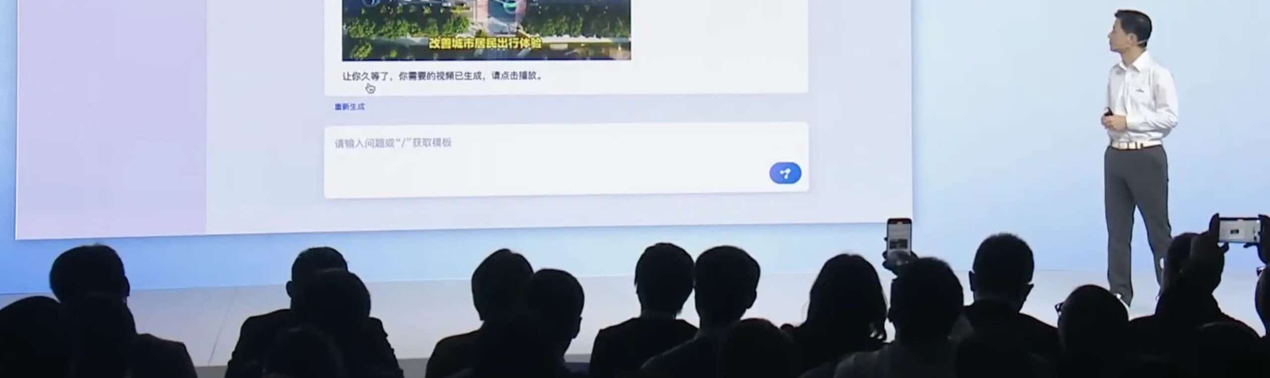 Baidu می‌گوید که Ernie Bot از ChatGPT عملکرد بهتری دارد