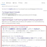 ایندکس شدن صفحات هک شده یک وب‌سایت در گوگل